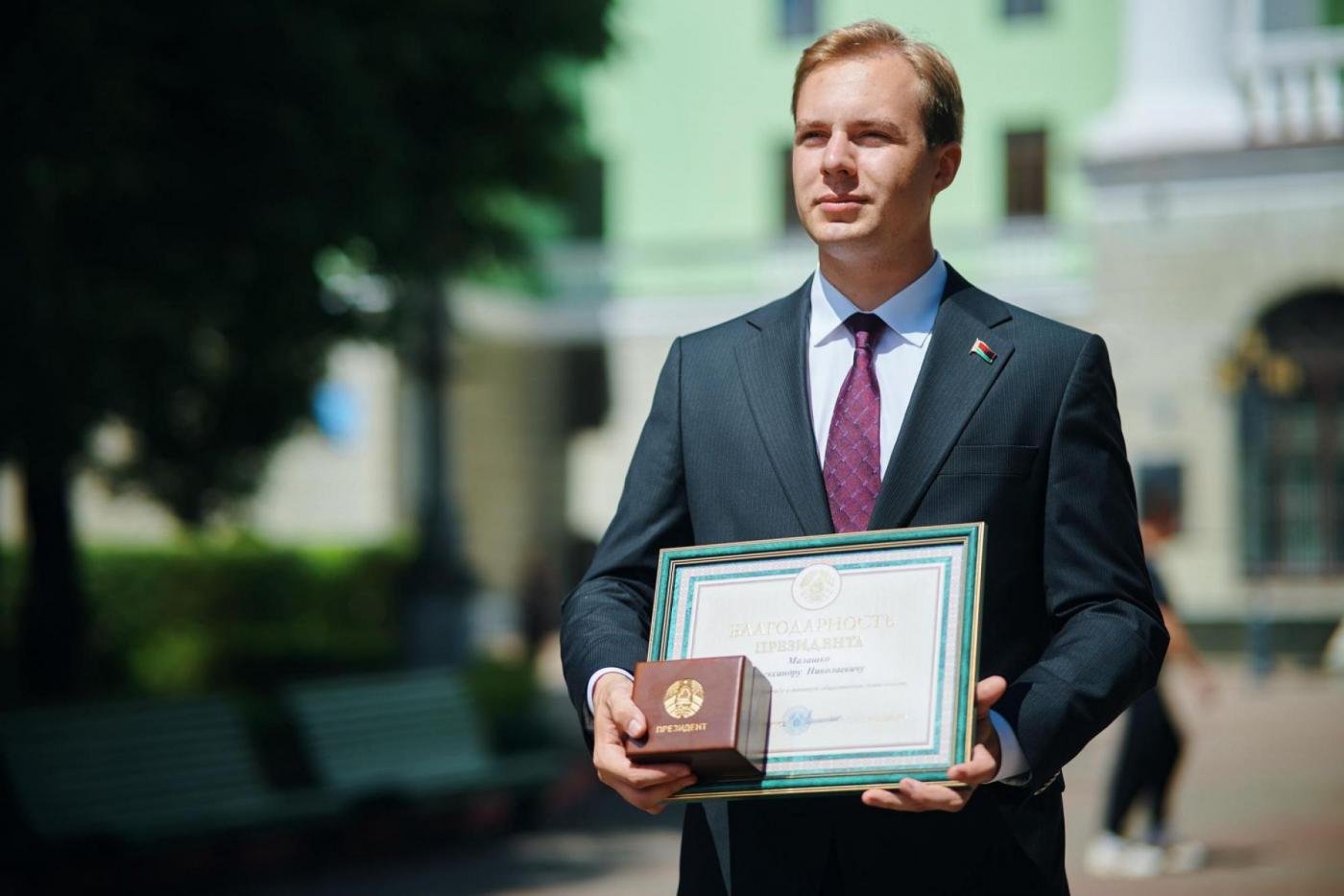 Благодарность Президента Республики Беларусь объявлена студенту БНТУ
